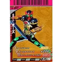 Ganbaride - Kamen Rider OOO