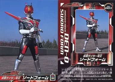 Trading Card - Kamen Rider Den-O / Kamen Rider Den-O (Character)