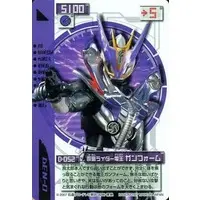 Trading Card - Kamen Rider Den-O / Kamen Rider Den-O (Character)