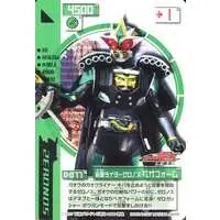 Trading Card - Kamen Rider Den-O / Kamen Rider Zeronos