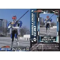 Trading Card - Kamen Rider Den-O / Kamen Rider Den-O (Character)