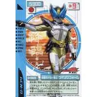 Trading Card - Kamen Rider Den-O / Kamen Rider Den-O (Character)