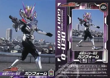 Trading Card - Kamen Rider Den-O / Kamen Rider Den-O (Character)