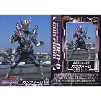 Trading Card - Kamen Rider Den-O / Kamen Rider Den-O (Character)