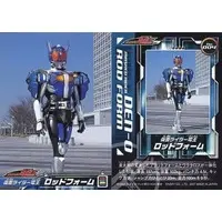 Trading Card - Kamen Rider Den-O / Kamen Rider Den-O (Character)