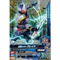 Ganbarizing - Kamen Rider Blade