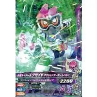 Ganbarizing - Kamen Rider Ex-Aid