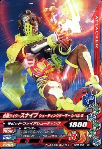 Ganbarizing - Kamen Rider Ex-Aid / Kamen Rider Snipe