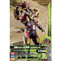 Ganbarizing - Kamen Rider Build / Kamen Rider Evol