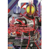 Ganbarizing - Kamen Rider 555 / Kamen Rider Faiz