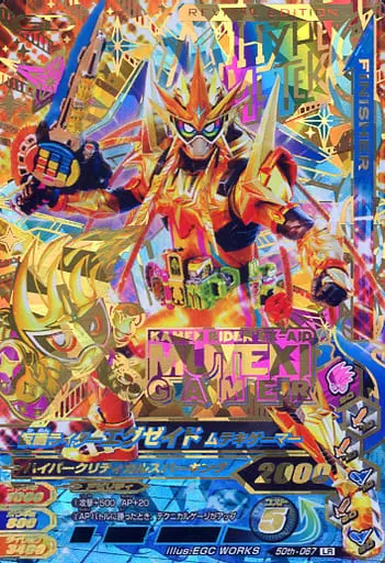 Ganbarizing - Kamen Rider Ex-Aid