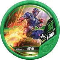 Kamen Rider Buttobasoul - Kamen Rider Hibiki