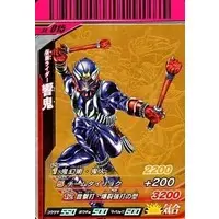 Ganbaride - Kamen Rider Hibiki