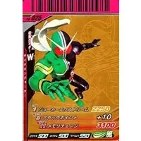 Ganbaride - Kamen Rider W / Kamen Rider Double