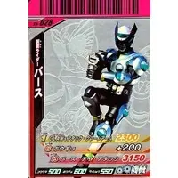 Ganbaride - Kamen Rider OOO / Kamen Rider Birth