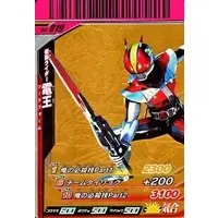 Ganbaride - Kamen Rider Den-O / Kamen Rider Den-O (Character)