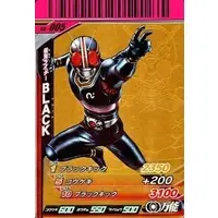 Ganbaride - Kamen Rider Black