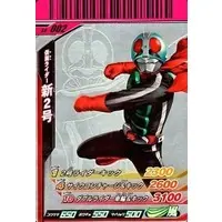 Ganbaride - Kamen Rider / Kamen Rider 2