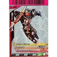 Ganbaride - Kamen Rider Blade / Kamen Rider Chalice