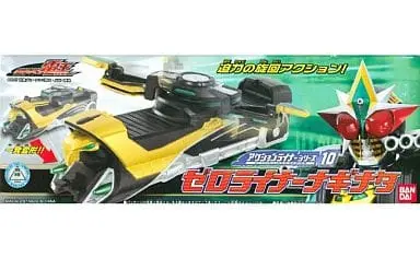 Transformation Gear - Kamen Rider Den-O