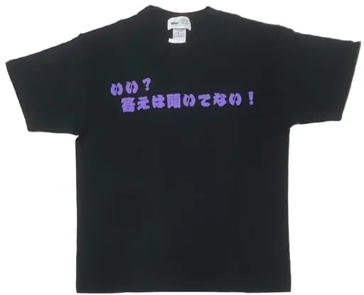 Clothes - T-shirts - Kamen Rider Den-O / Ryutaros Size-M