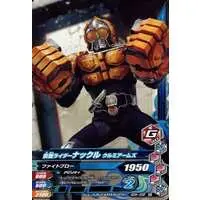 Ganbarizing - Kamen Rider Gaim / Kamen Rider Knuckle