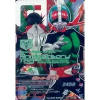 Ganbarizing - Kamen Rider / Kamen Rider 1