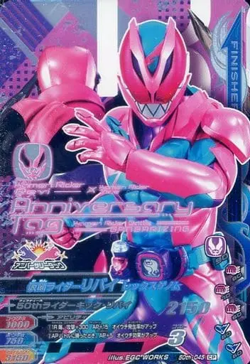 Ganbarizing - Kamen Rider Revice / Kamen Rider Revi (Character)