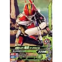 Ganbarizing - Kamen Rider Den-O / Kamen Rider Den-O (Character)