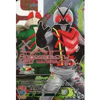 Ganbarizing - Kamen Rider X