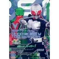 Ganbarizing - Kamen Rider Super-1