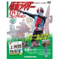 Book - Kamen Rider DVD Collection