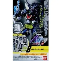 So-Do - Kamen Rider Ex-Aid