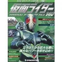 Book - Kamen Rider Official Perfect File