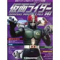 Book - Kamen Rider Official Perfect File