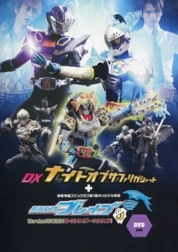 Transformation Gear - Kamen Rider Ex-Aid / Kamen Rider Brave