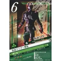 Trading Card - Kamen Rider Hibiki