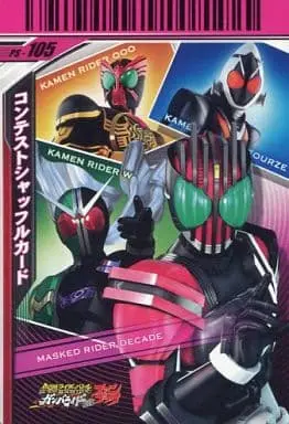 Ganbaride - Kamen Rider Decade