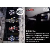 Trading Card - Kamen Rider Den-O