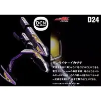 Trading Card - Kamen Rider Den-O