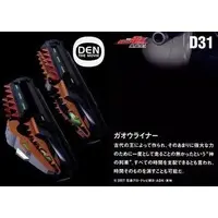 Trading Card - Kamen Rider Den-O / Kamen Rider Gaoh
