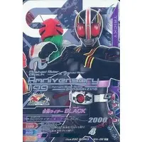 Ganbarizing - Kamen Rider Black