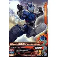 Ganbarizing - Kamen Rider Zero-One / Kamen Rider Vulcan