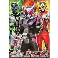 Notebook - Stationery - Kamen Rider Zi-O / Kamen Rider Zi-O (Character)