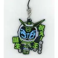 Key Chain - Kamen Rider Zi-O / Kamen Rider Woz