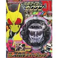 Book - Kamen Rider W / Kamen Rider Skull