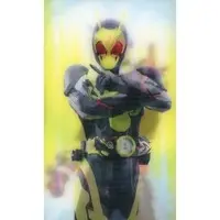 Trading Card - Kamen Rider Zero-One