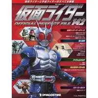 Book - Kamen Rider Official Perfect File