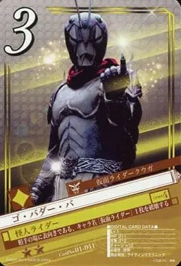 Trading Card - Kamen Rider Kuuga / Go·Badaa·Ba