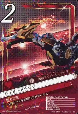 Trading Card - Kamen Rider Wizard